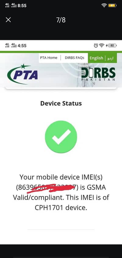 vivo y81s Official PTA approved