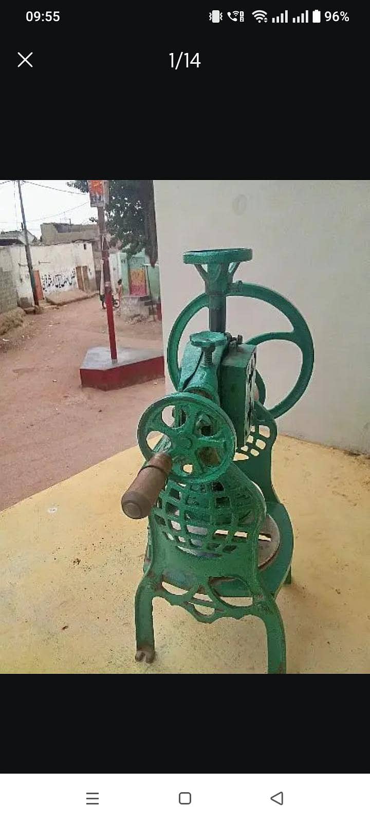 Gola Ganda machine 7