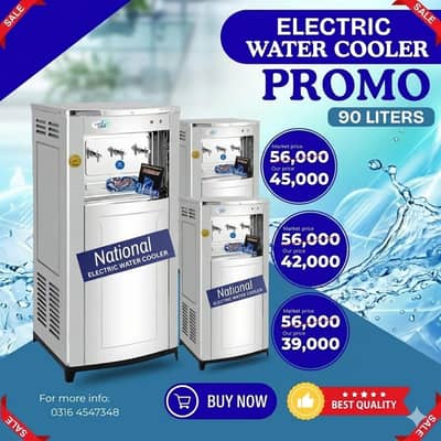 Electric water cooler/ water cooler/ Electric water chiller