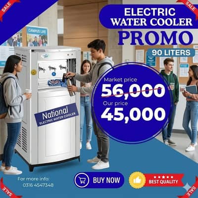 Electric water cooler/ water cooler/ Electric water chiller industry