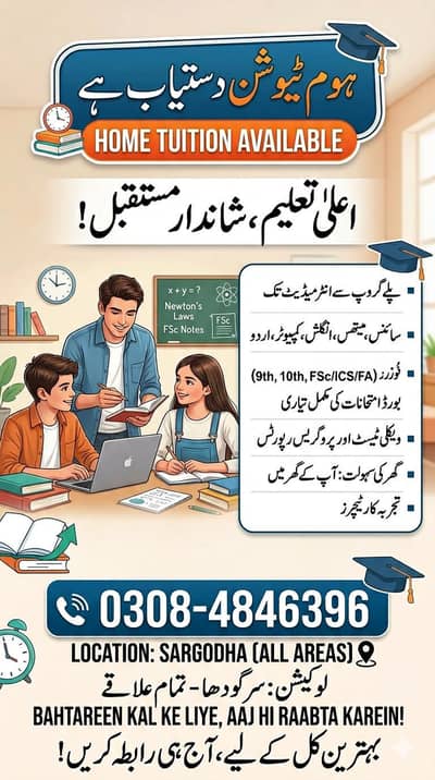 Home tution available