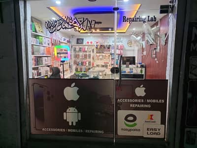 Mobile shop for urgent sale