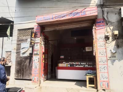 Mobile accessories business for sale