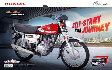 Honda 125 spacial Edition 2025/2026 Model