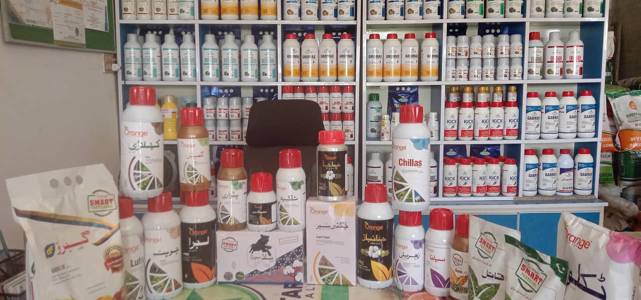 سیف ظفر سپرے سنٹر 2