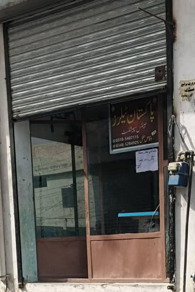 Urgent for sale sesha and fraim