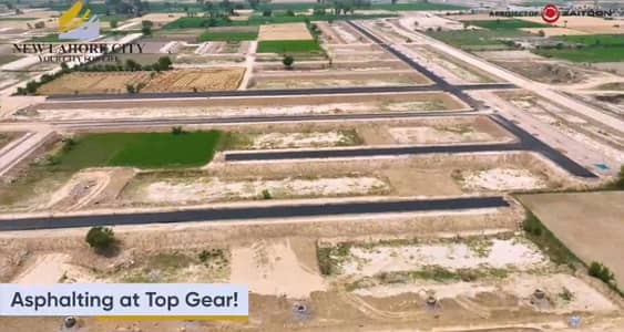 Future Investment 3-Marla Residential On Ground Plot Available For Sale In New Lahore City Near To Bahria Town Lahore