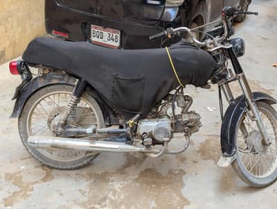 Super Power 2023 Model