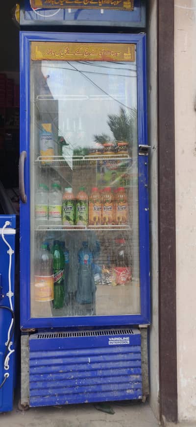 Pepsi chilar is very good condition and cheap full price  2year old ha