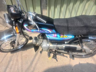 Honda cd 70