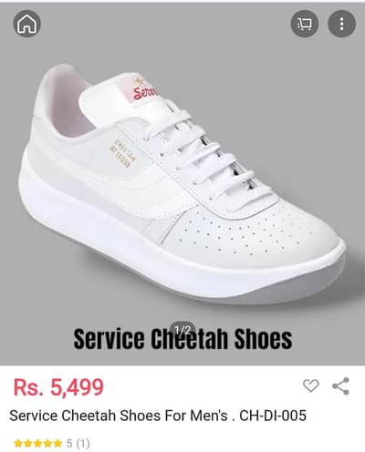 service cheetah shoes new size 8