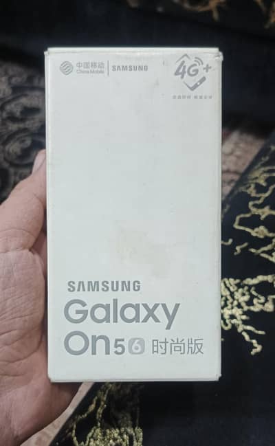 samsung on5 2016 model