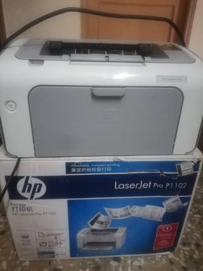 ho printer for sale