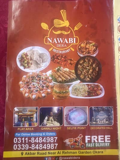 Bar b a shaf required