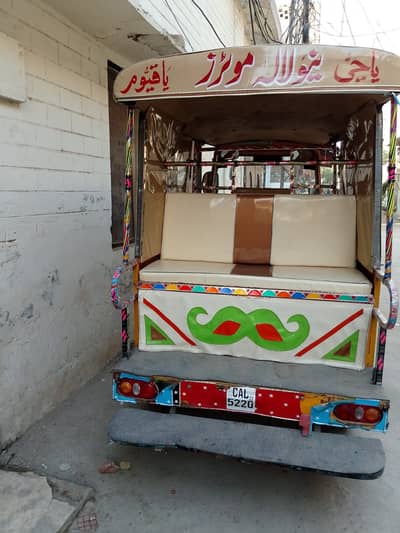 03427754122 abubakar