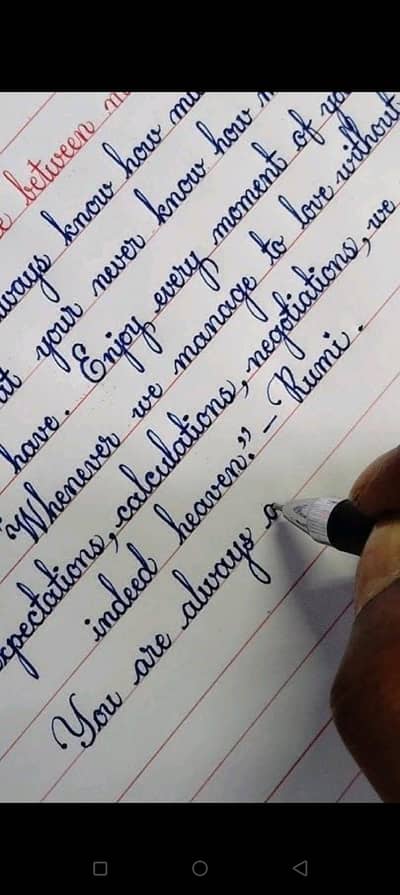 Hand writing Mian Rehman