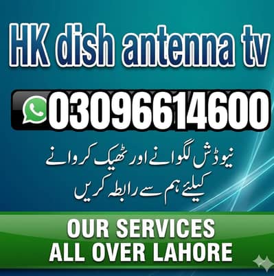 hk Dish antenna service installation