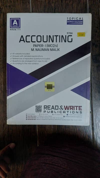 Medical Books and Accounting P1 book