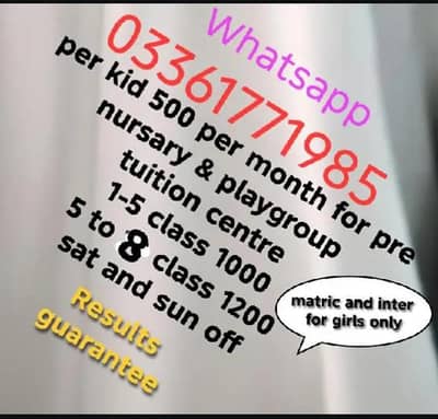 tution center for kids