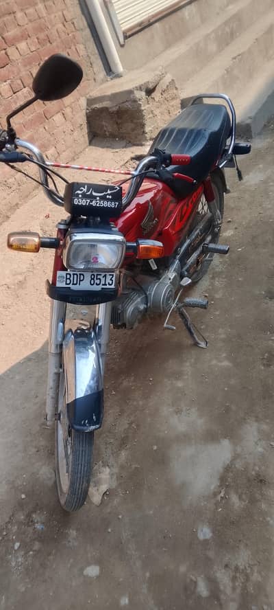 Honda 70.2022+23 argent saved number 03076258687