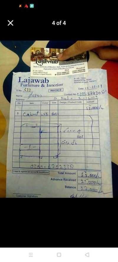 wardrobe almari used