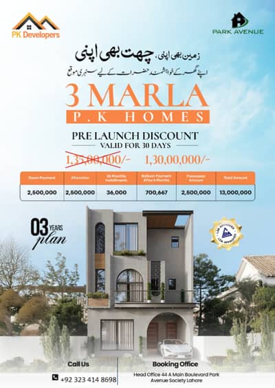 3 Marla House On Installments