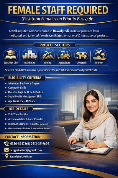 Female Staff Required