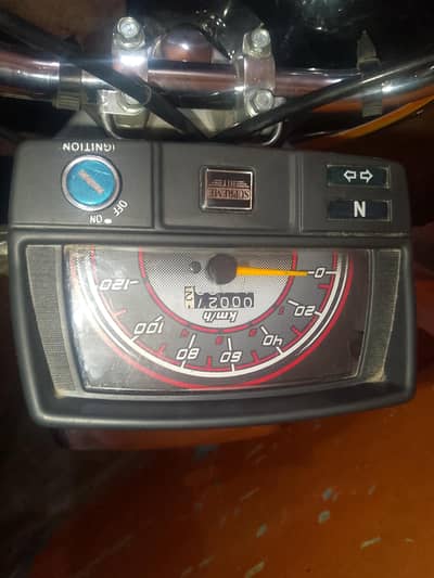 open letter. no fting no. use.