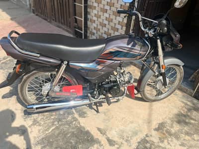 CD 70 Dream for sale