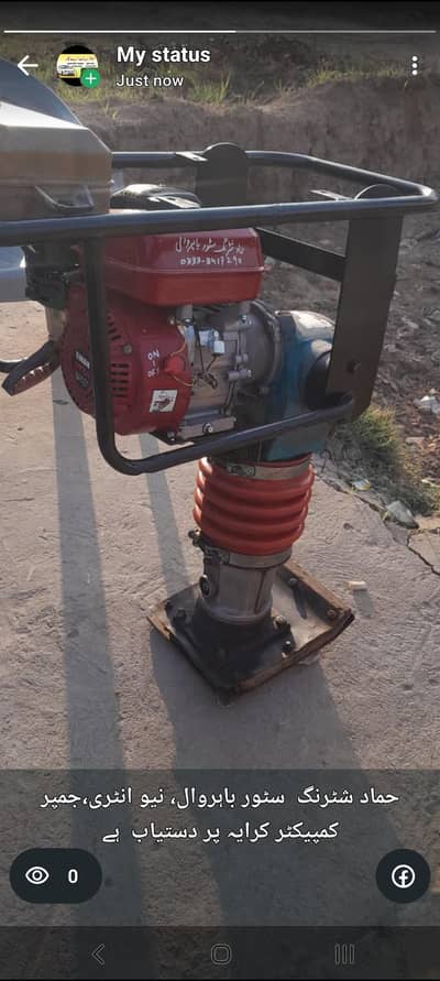 campactar jumpar for sale