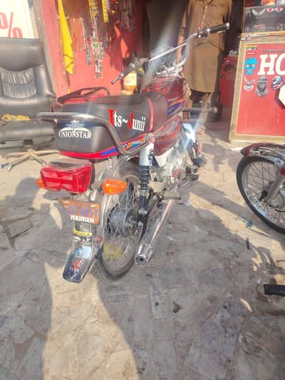 unionstar 2026 model