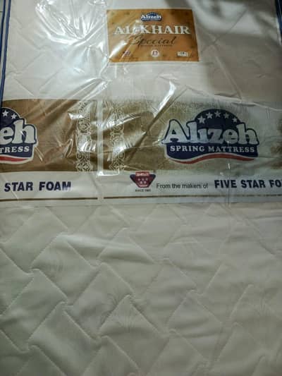 Al Khair Spring Mattress for Sale – Comfortable & Durable