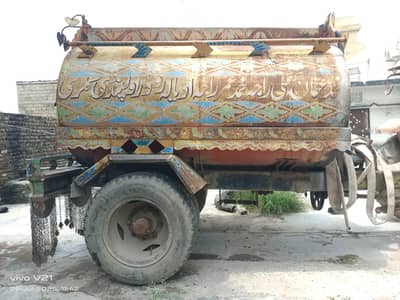 ٹینکی فور سیل