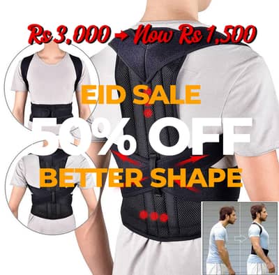 Posture belt, posture corrector belt, Back pain relief back support