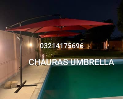OUTDOOR GARDEN UMBRELLA IMPORTANT SAID POLE CENTRE POLE UPVC FURNITURE