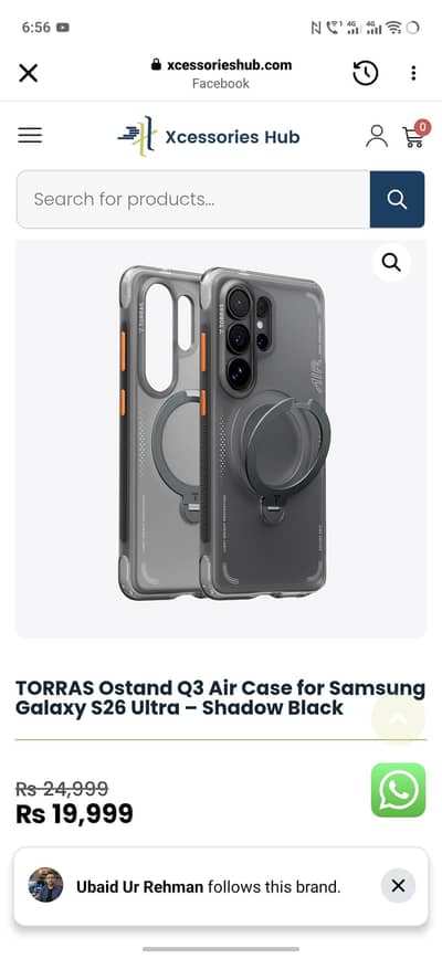Torras Q3 Air Case for S26 ultra