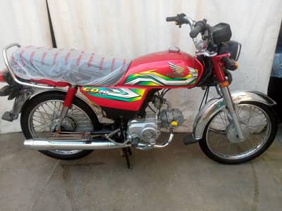 Bike For Sale
