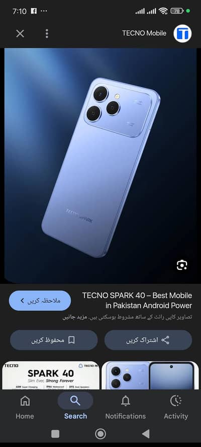 Tecno Spark 40
