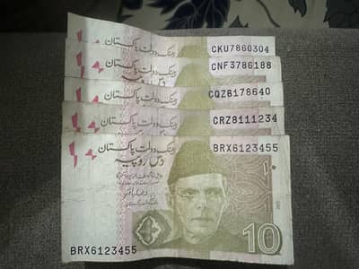 Currency with lucky numbers 786, 12345 & Libya currency coin