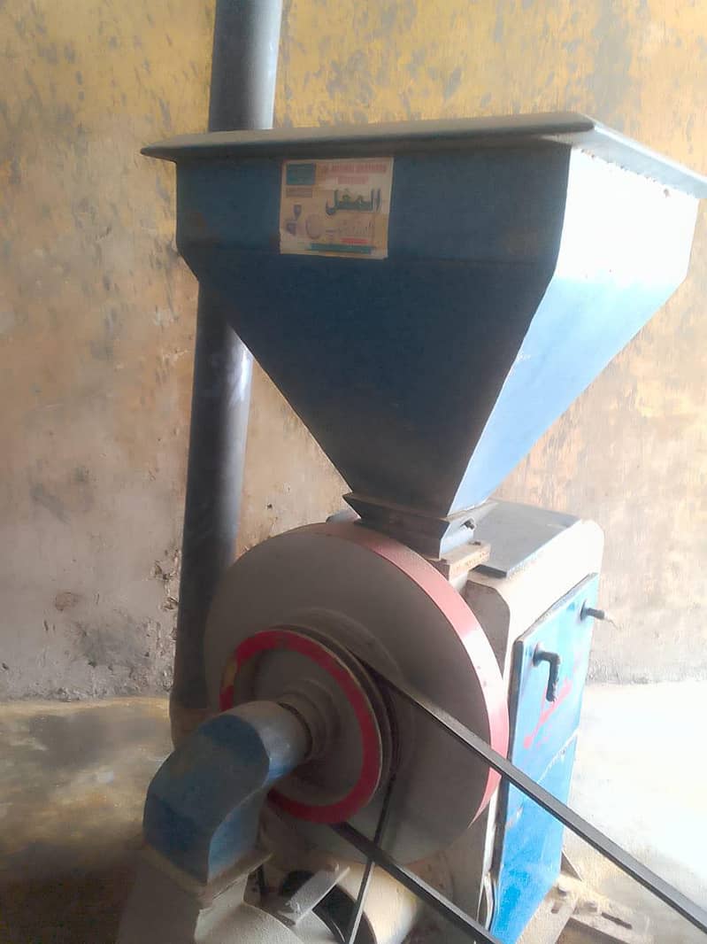 Rice Mill Machine 1