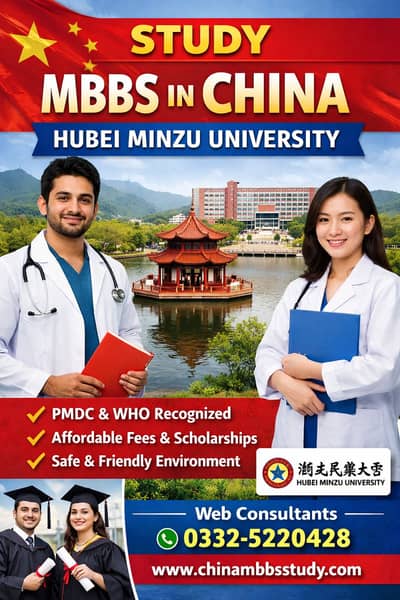 Study MBBS in China – Hubei Minzu University | Admissions Open 2026