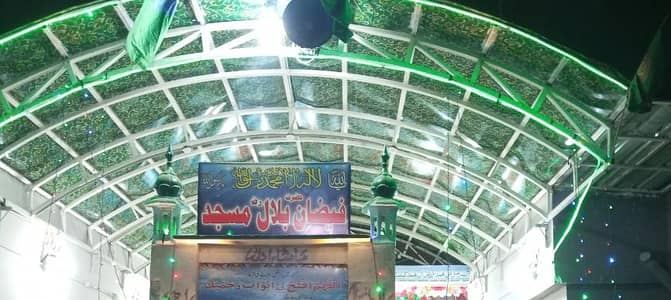 Fibre Sheet Shade with Iron Frame