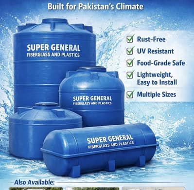 Fiber material water storage tank