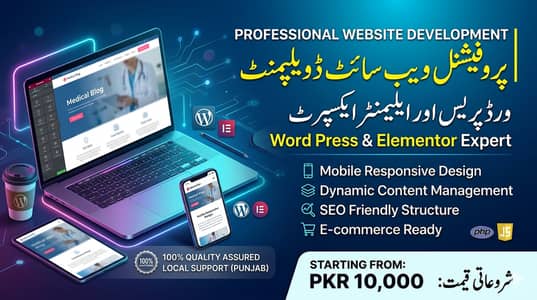 WordPress Website Design | Business, Blog & Online Store