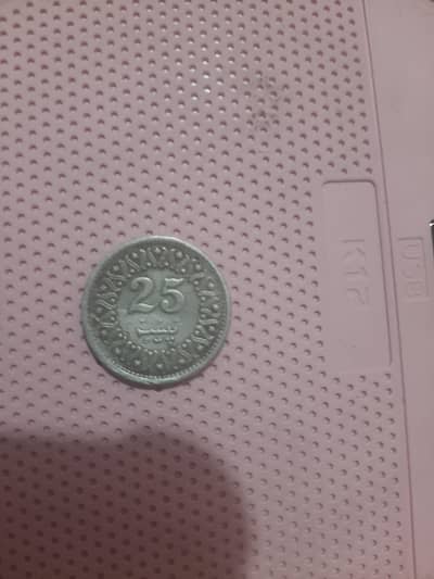 Old Coin