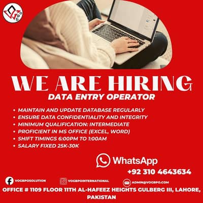 Data Entry Operator