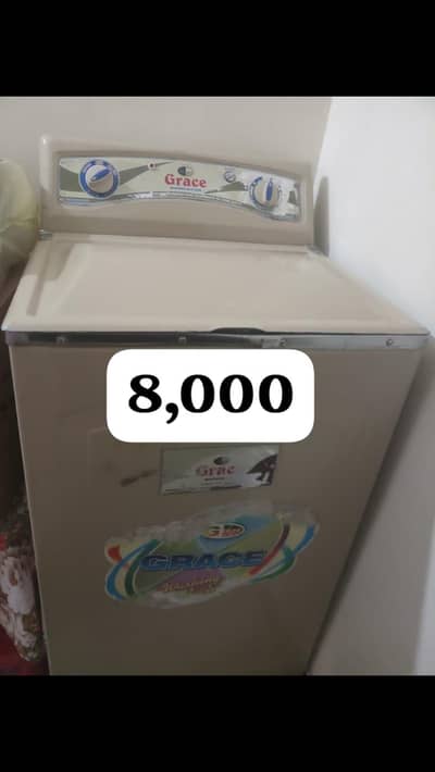 Washing Machine and Spin Dryer