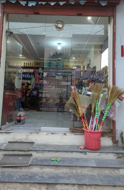 Super Store / Grocery Store/ Departmental Store