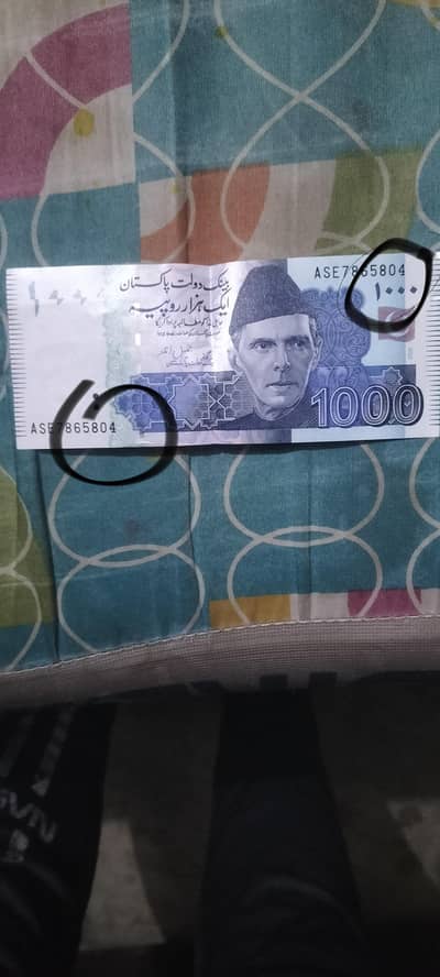 804 number 1000 note for sell  15000 demand