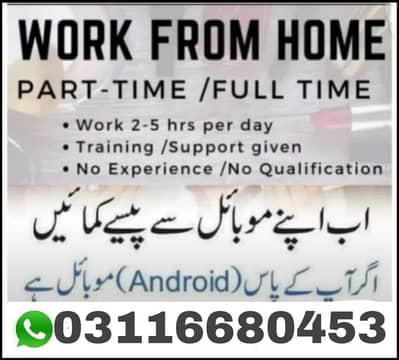 Onlinejob
